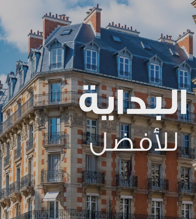 Nile Developments