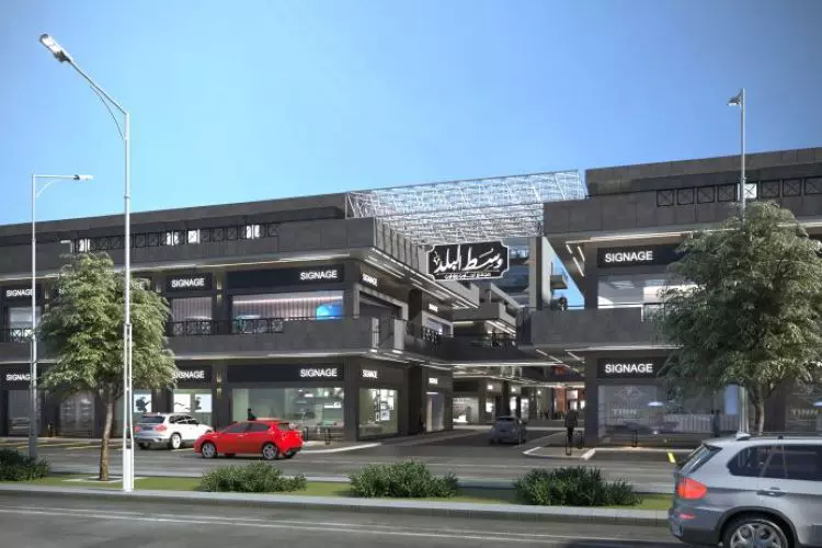 Centrada Developments